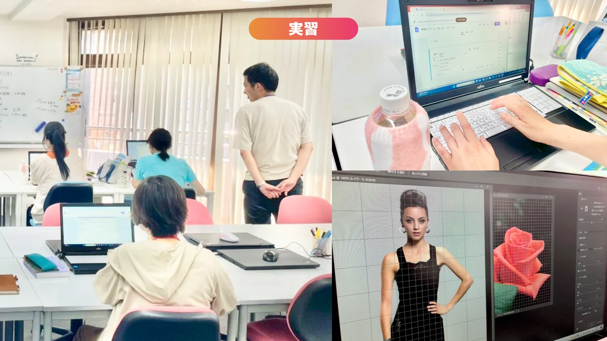 事業所画像