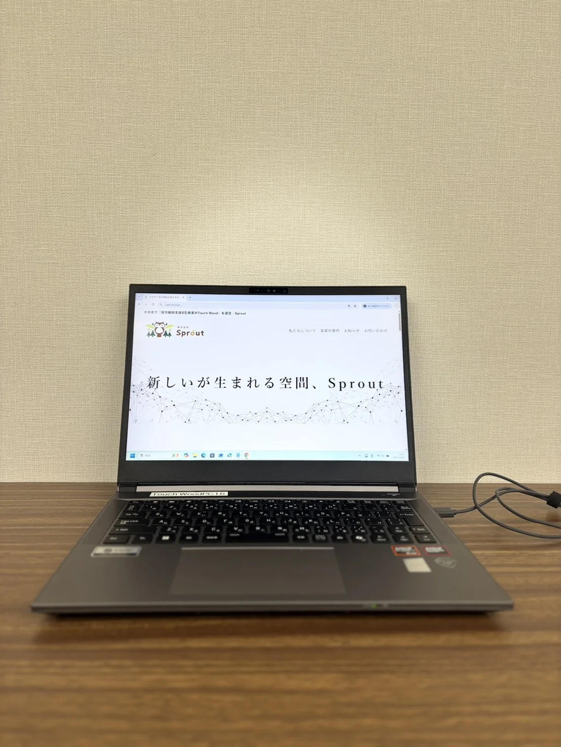 事業所画像