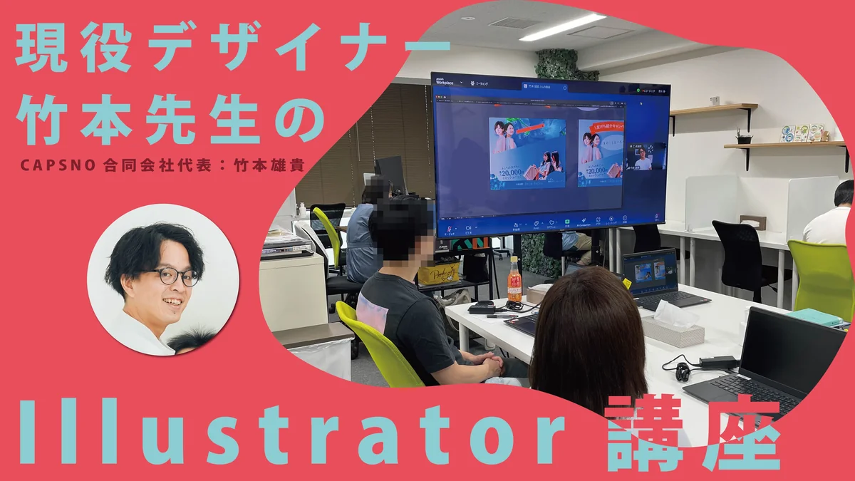 事業所画像