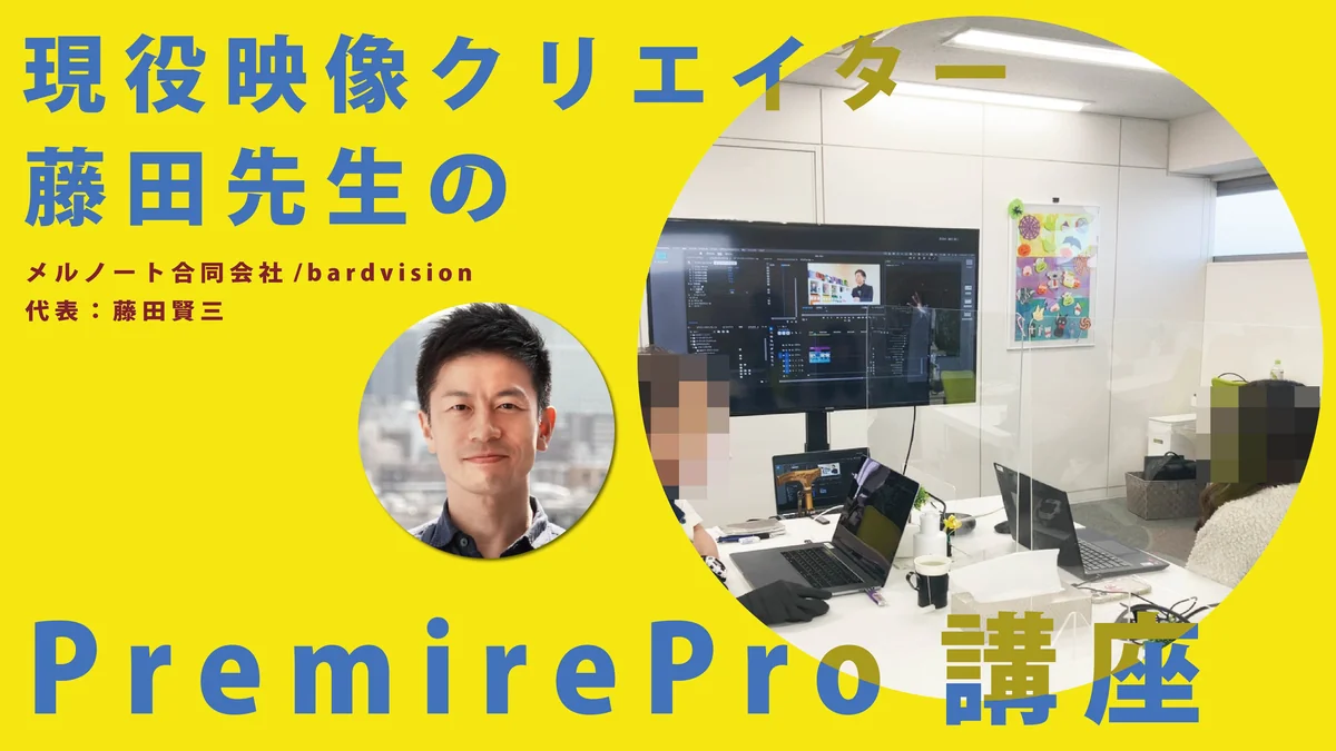 事業所画像