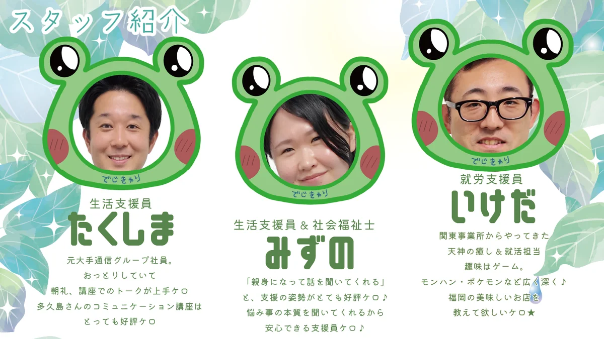 事業所画像