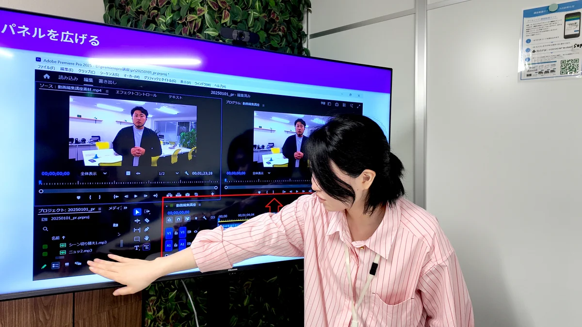 事業所画像