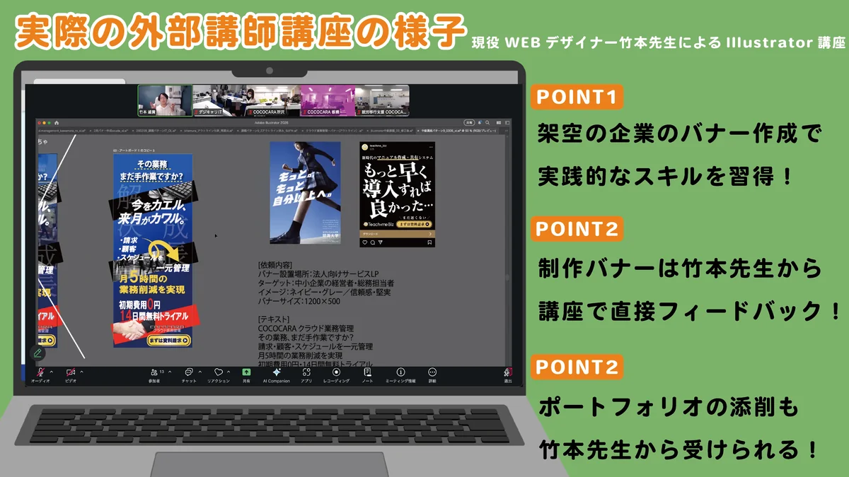 事業所画像
