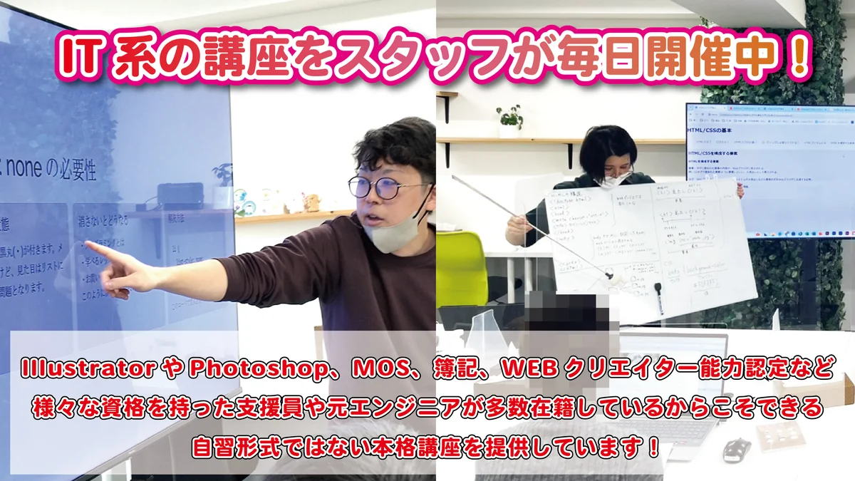 事業所画像
