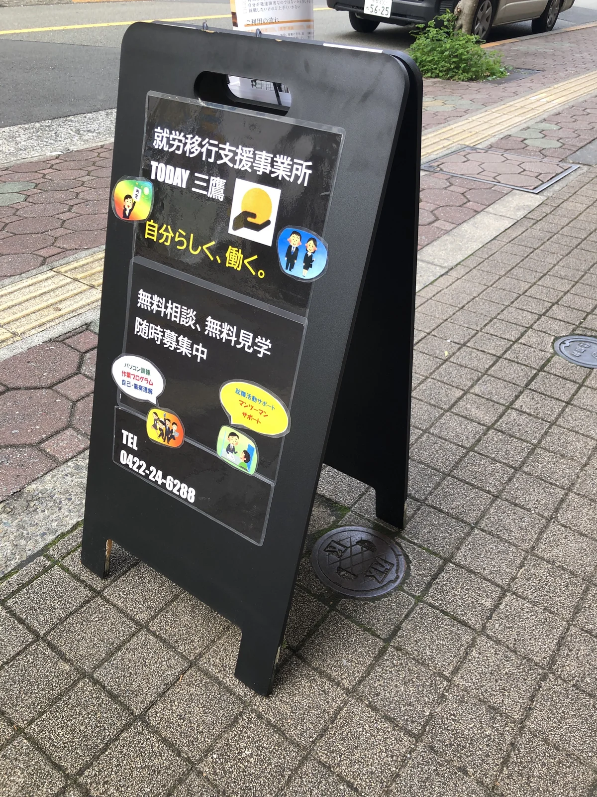 事業所画像