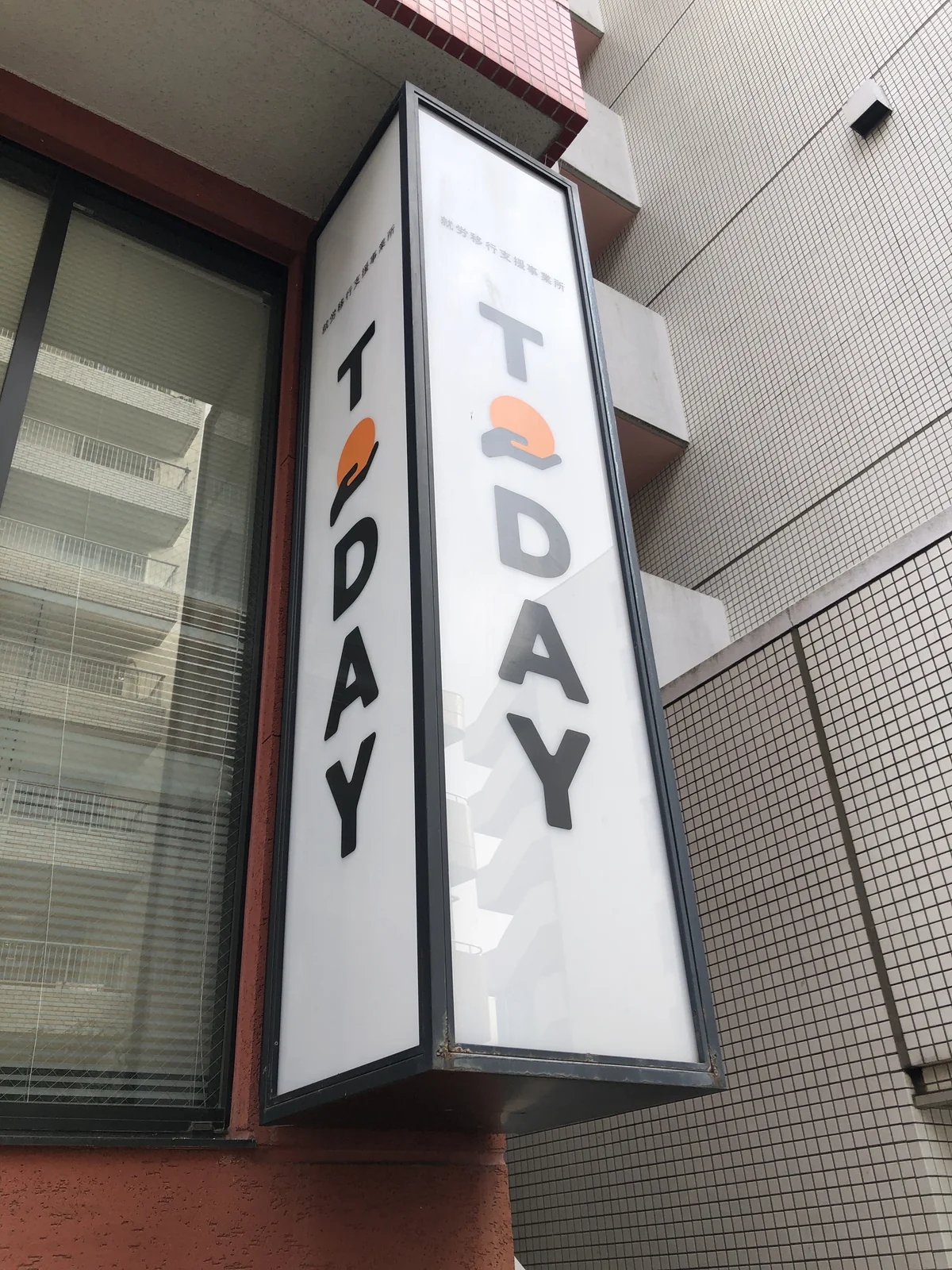 事業所画像