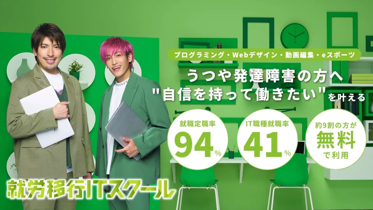 事業所画像