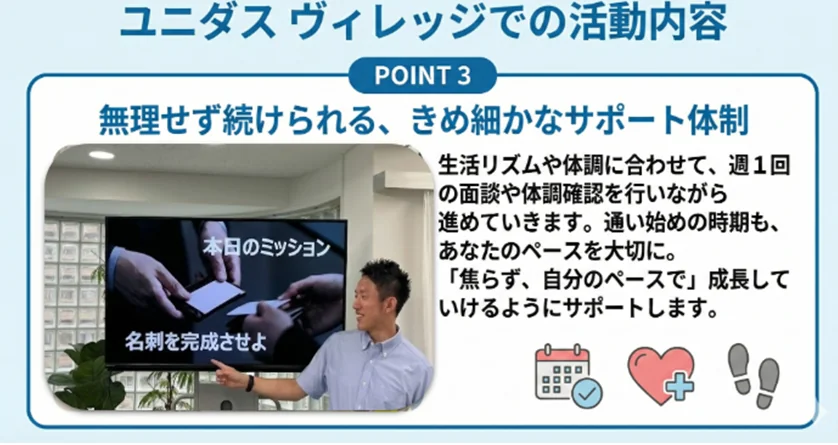 事業所画像