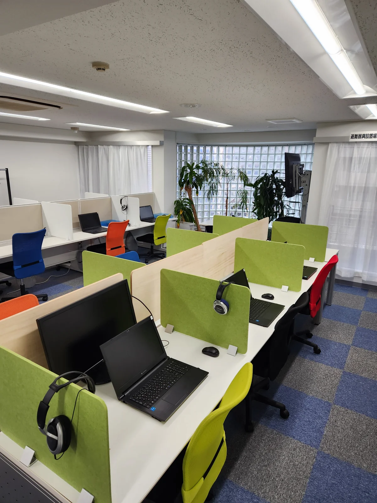 事業所画像
