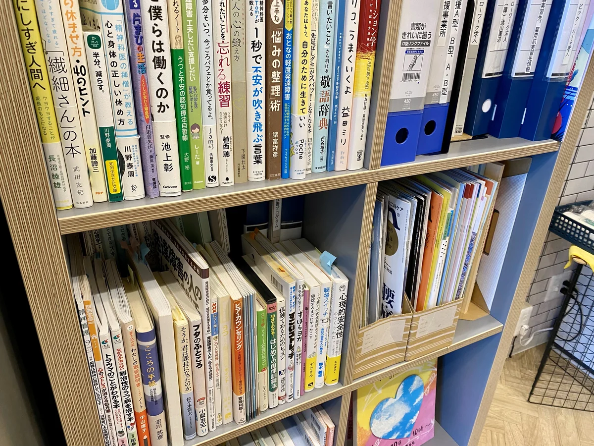 事業所画像