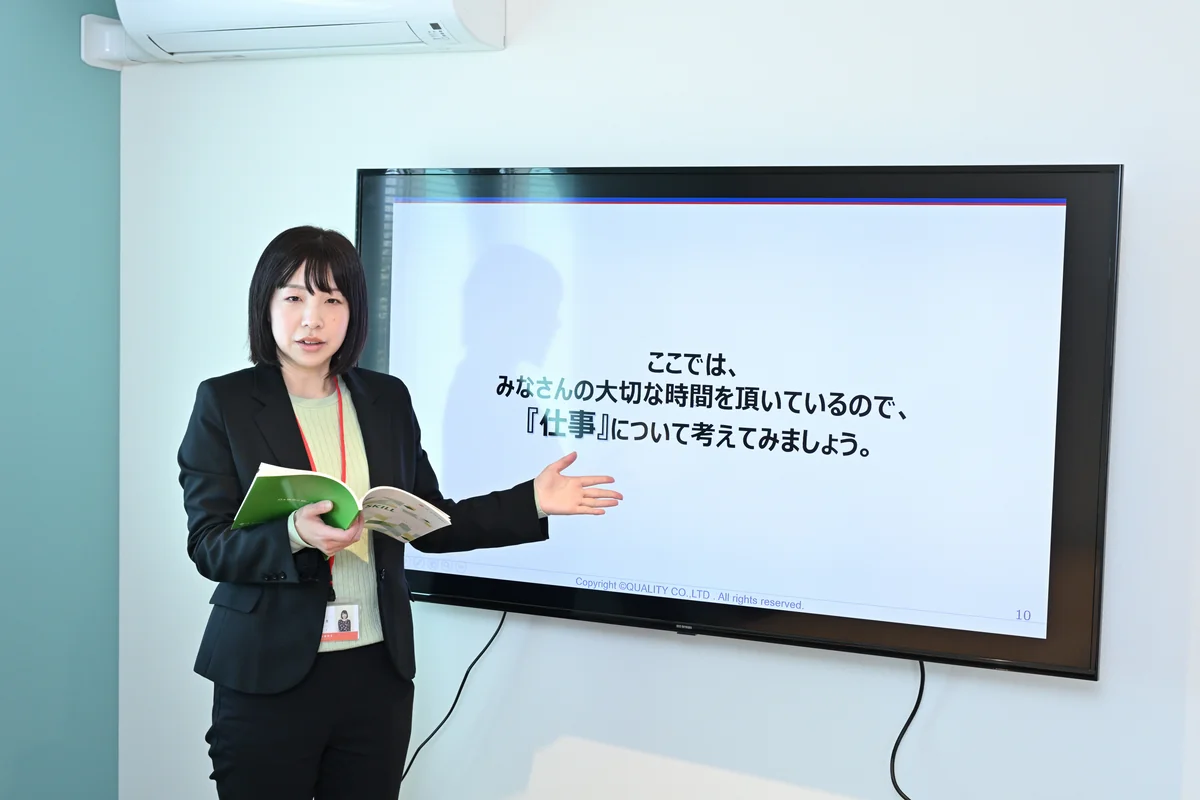 事業所画像