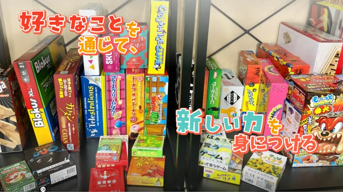事業所画像