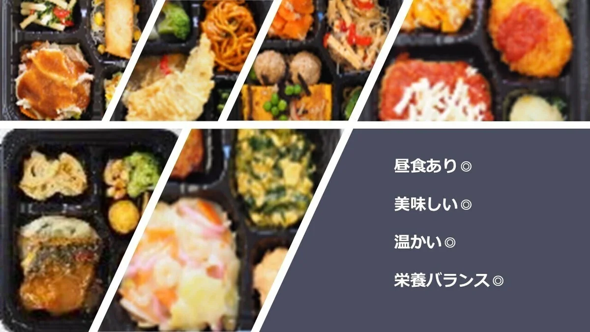 事業所画像