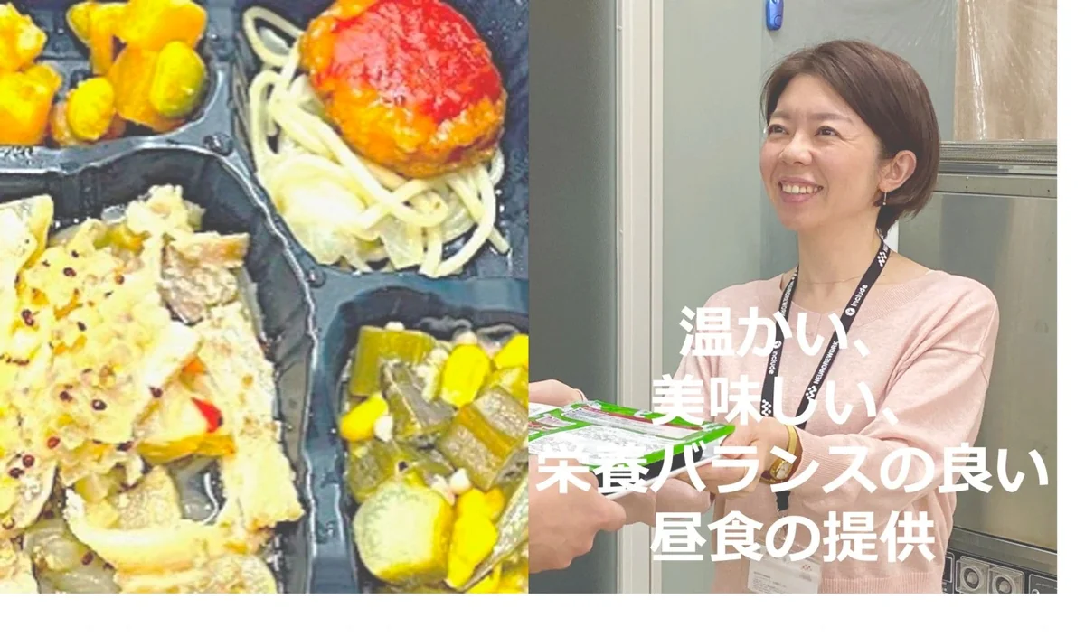 事業所画像