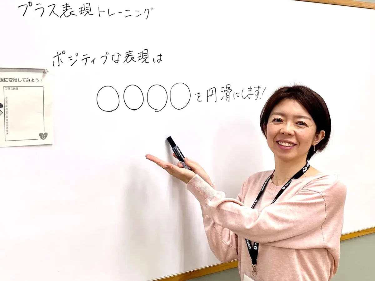 事業所画像