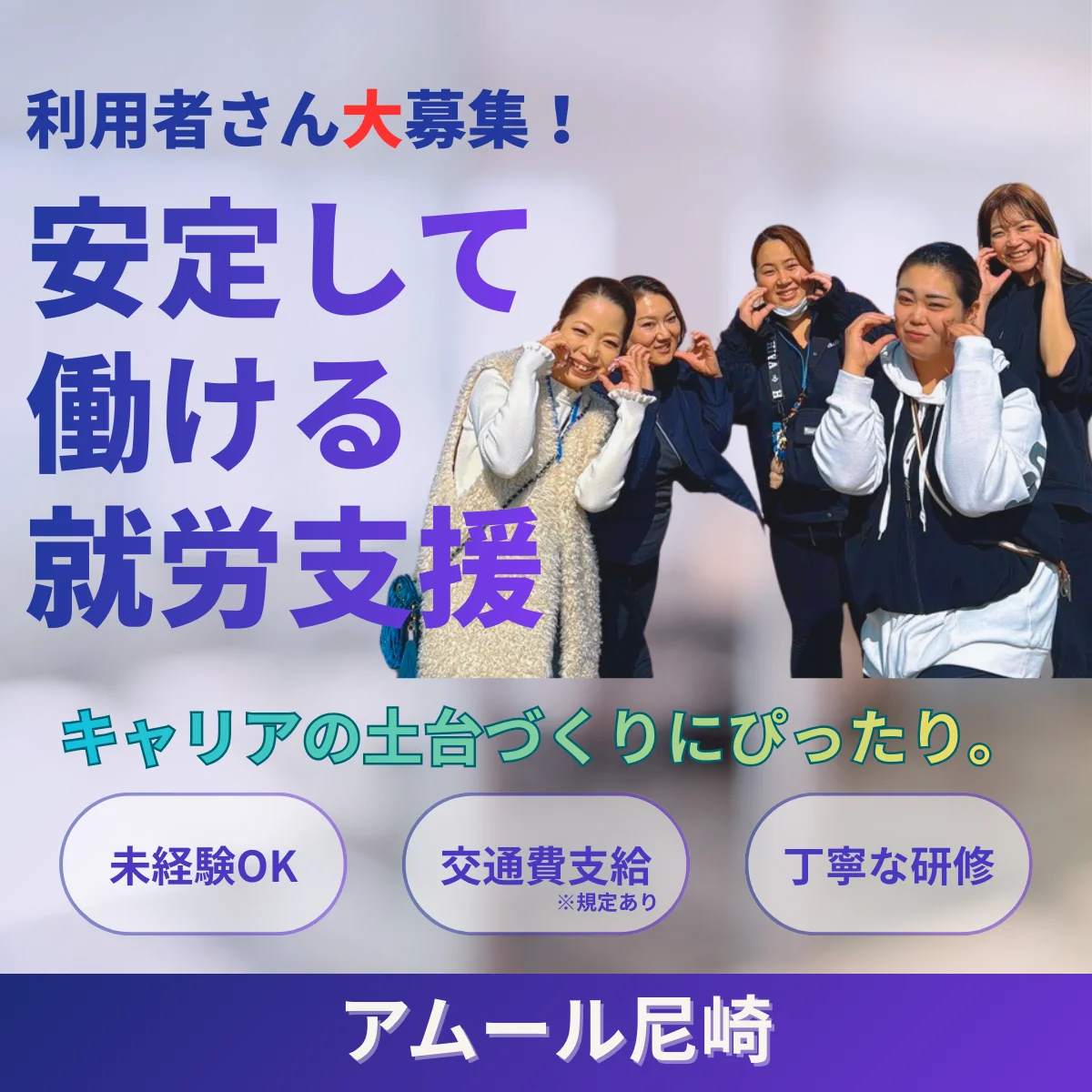 事業所画像