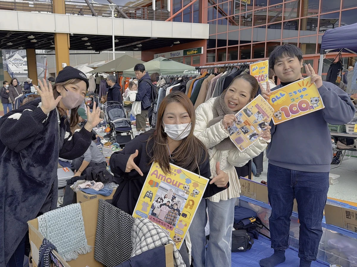 事業所画像