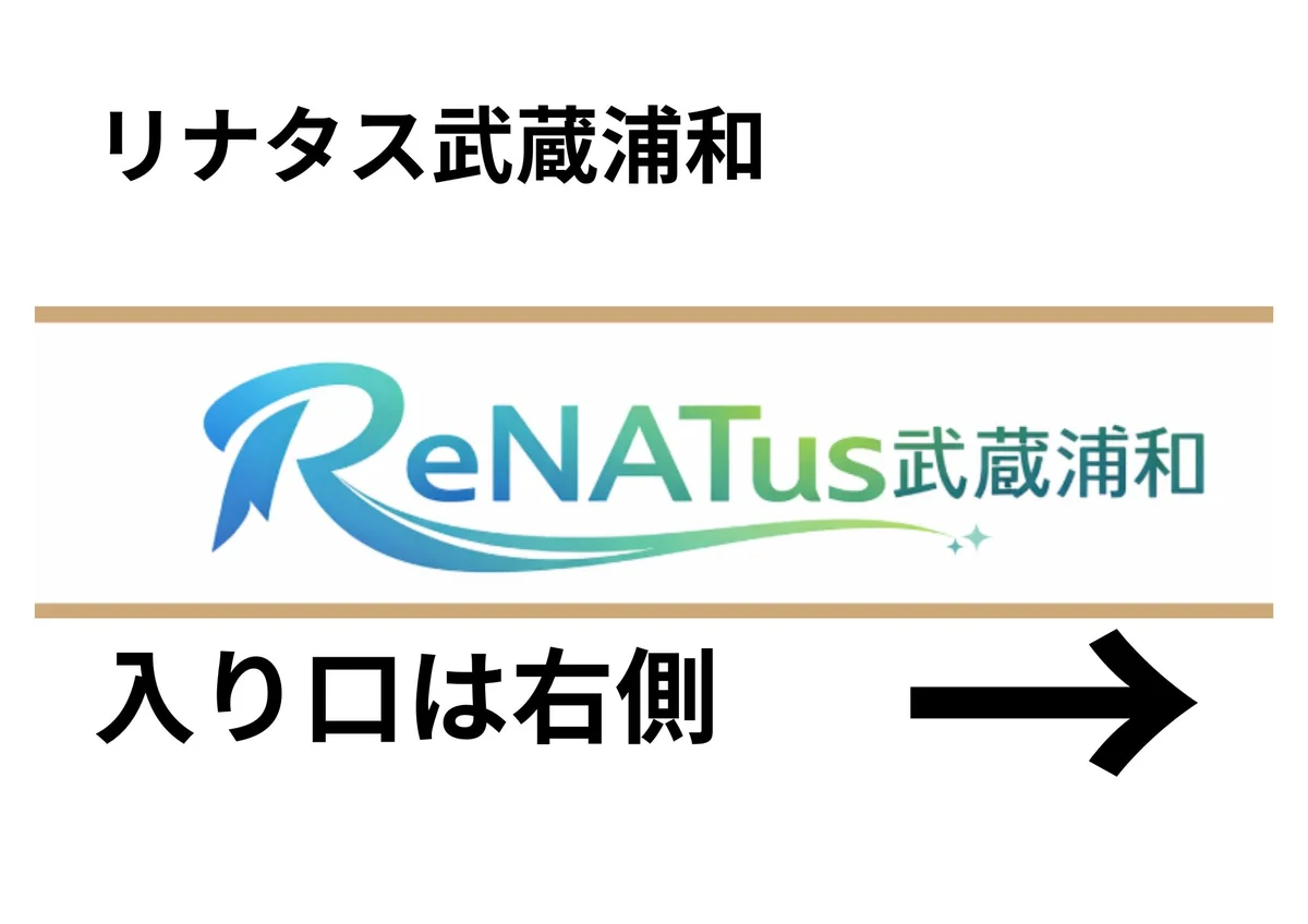事業所画像