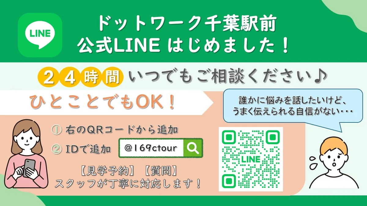 事業所画像