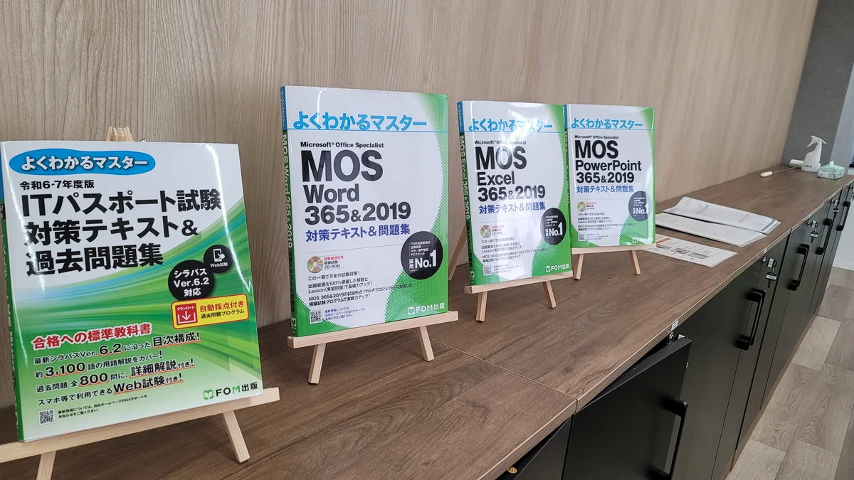 事業所画像