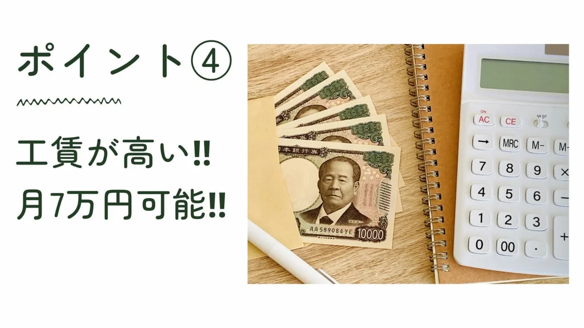 事業所画像