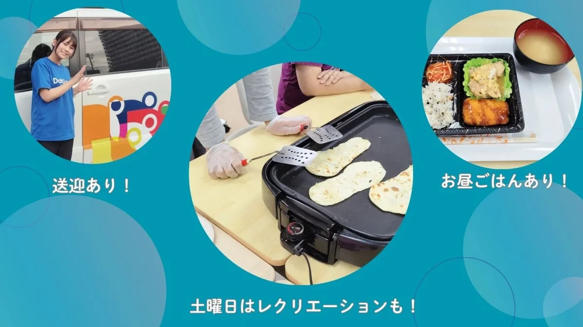事業所画像