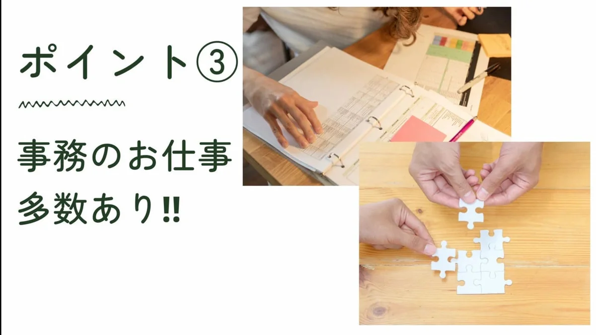 事業所画像