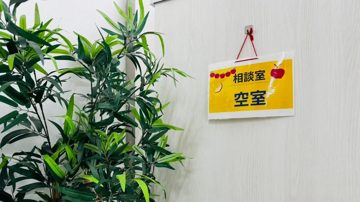 事業所画像