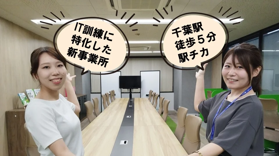 事業所画像