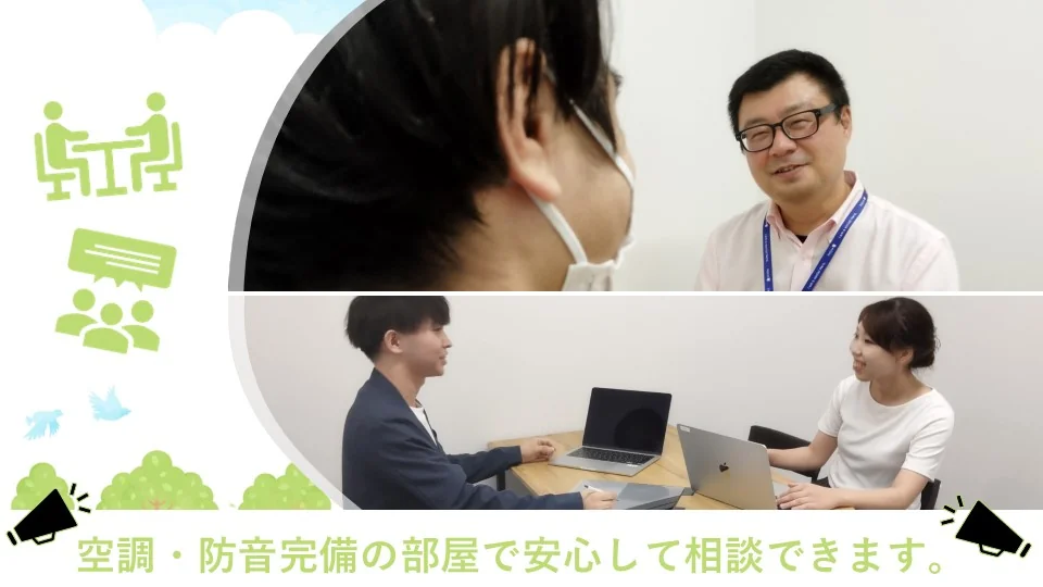 事業所画像
