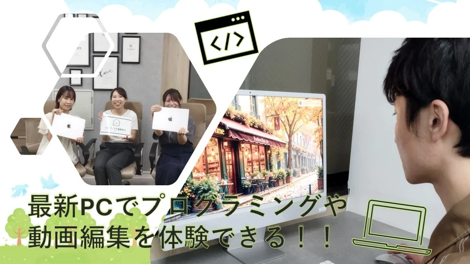事業所画像