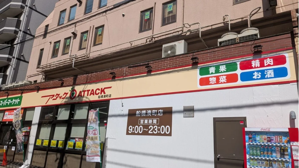 事業所画像