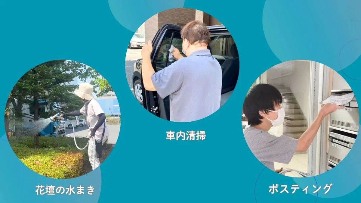 事業所画像