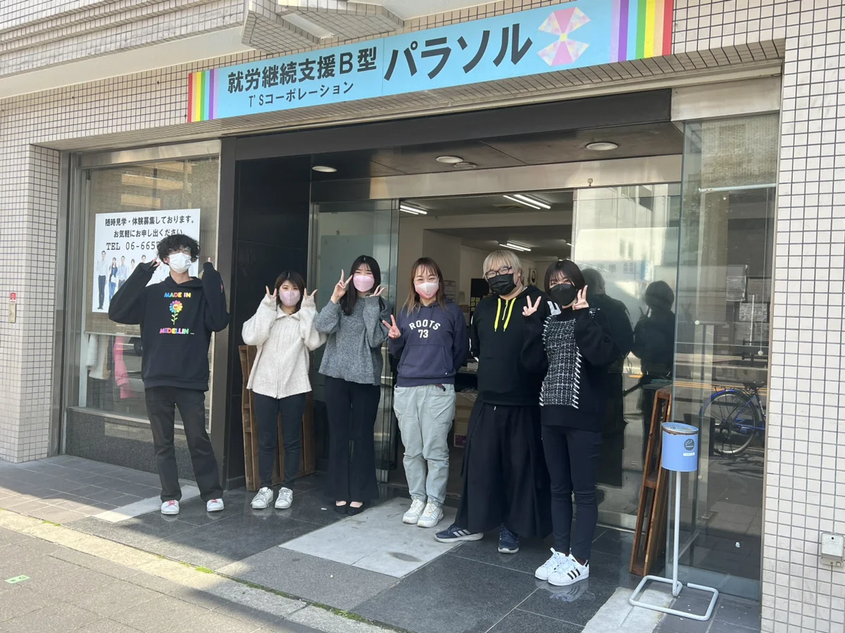 事業所画像