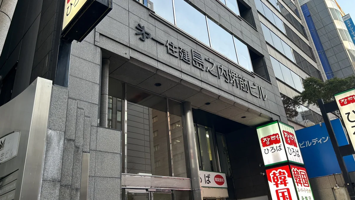 事業所画像