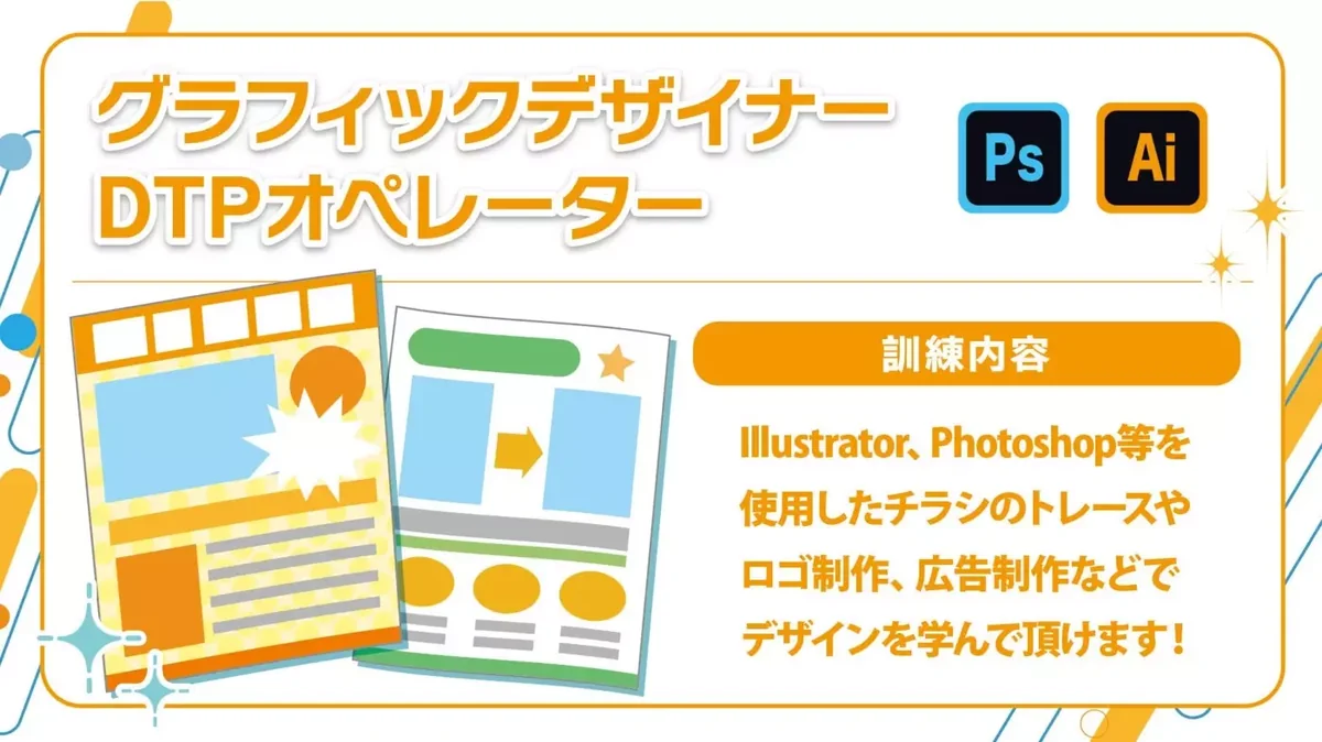 事業所画像