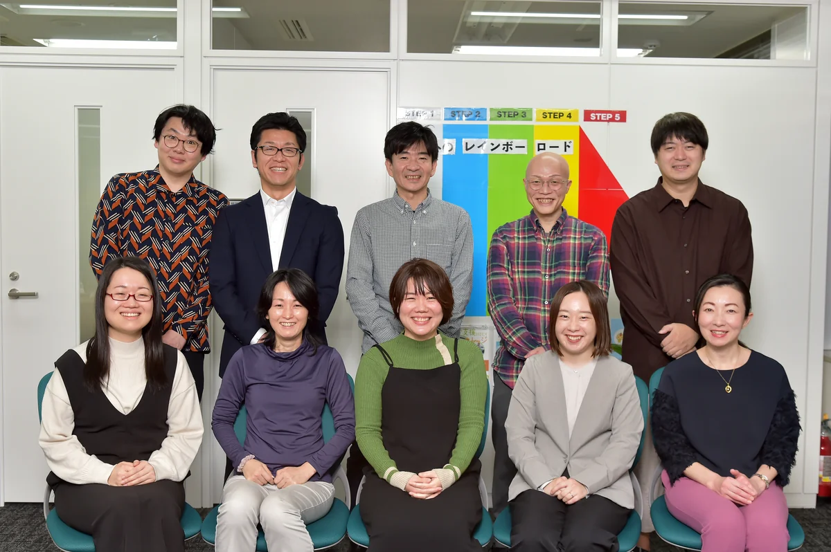 事業所画像