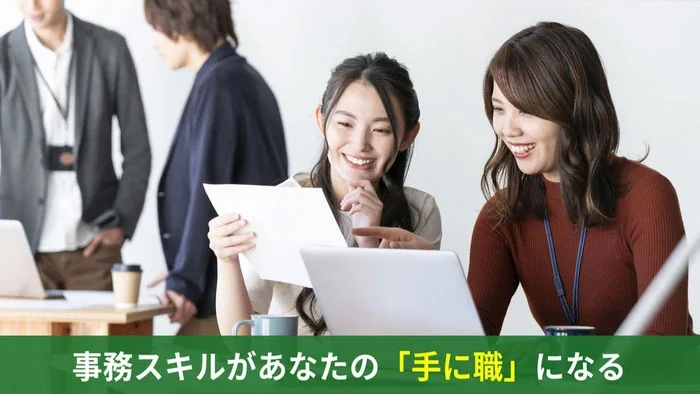 事業所画像