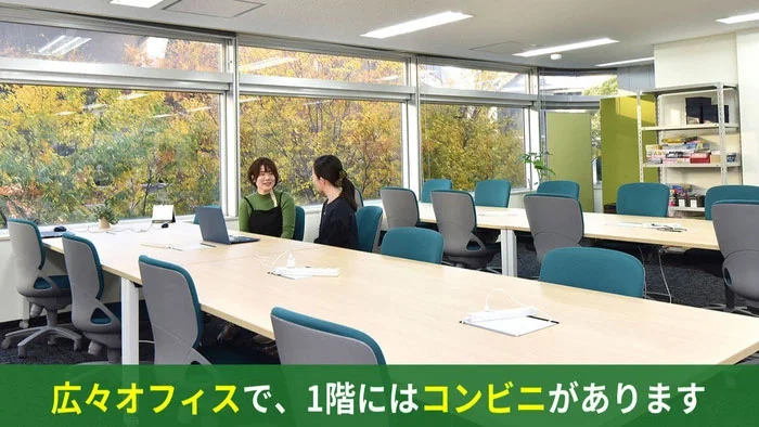 事業所画像