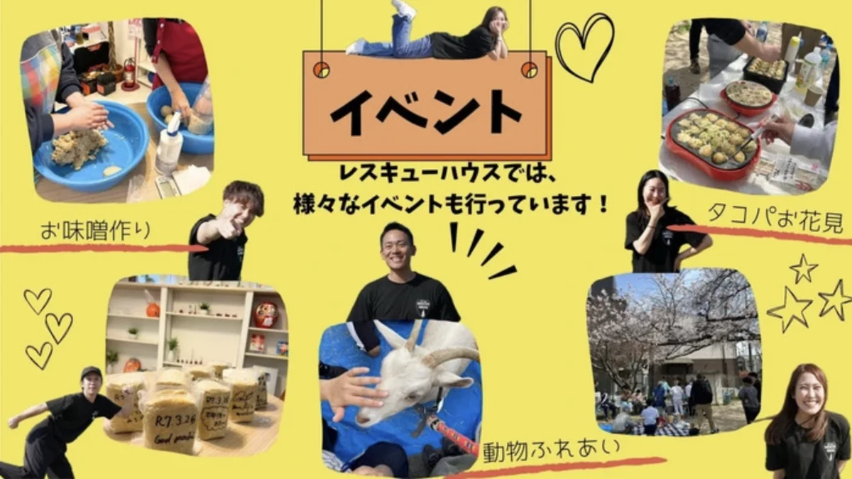 事業所画像