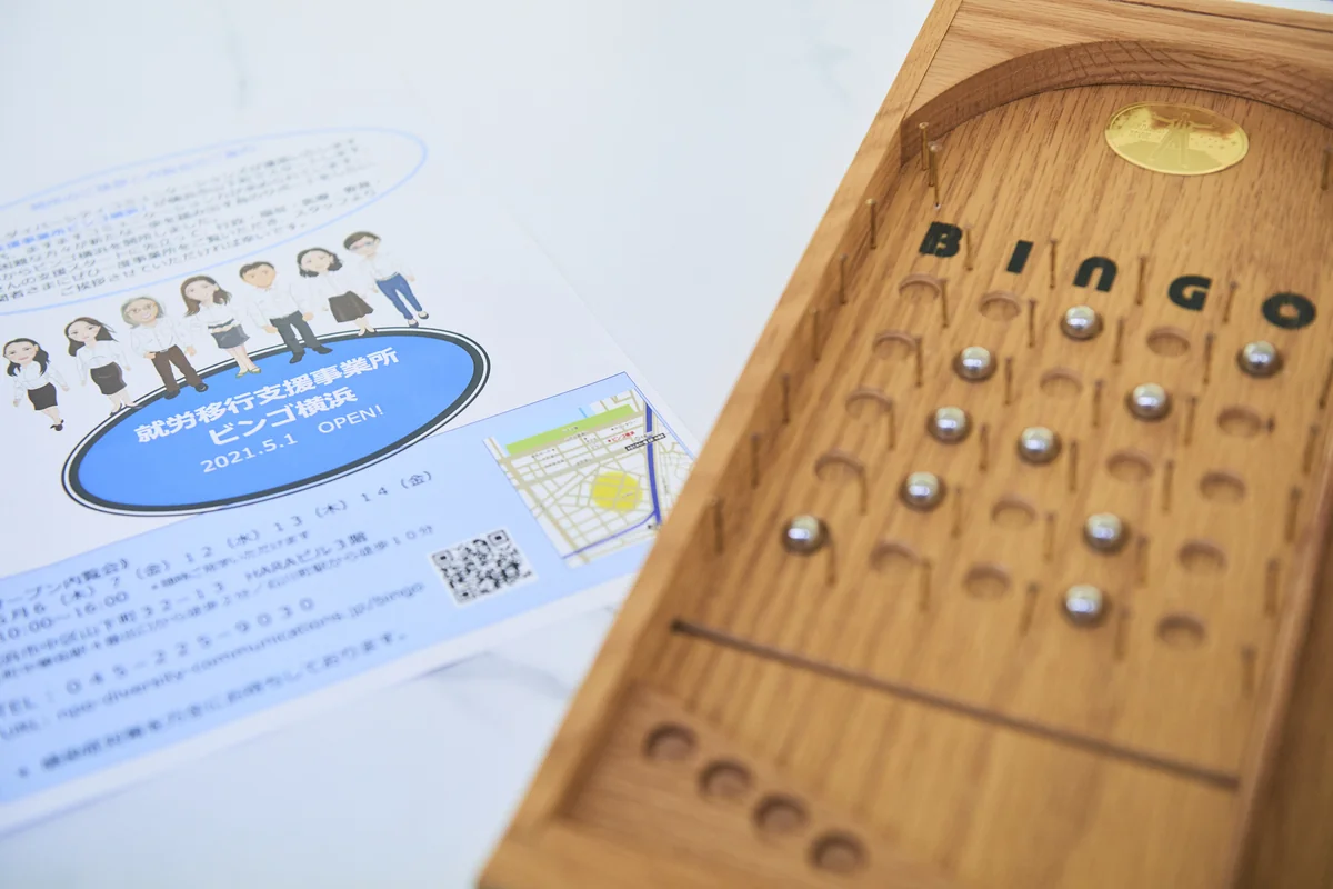 事業所画像