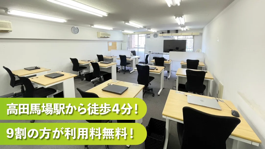 事業所画像