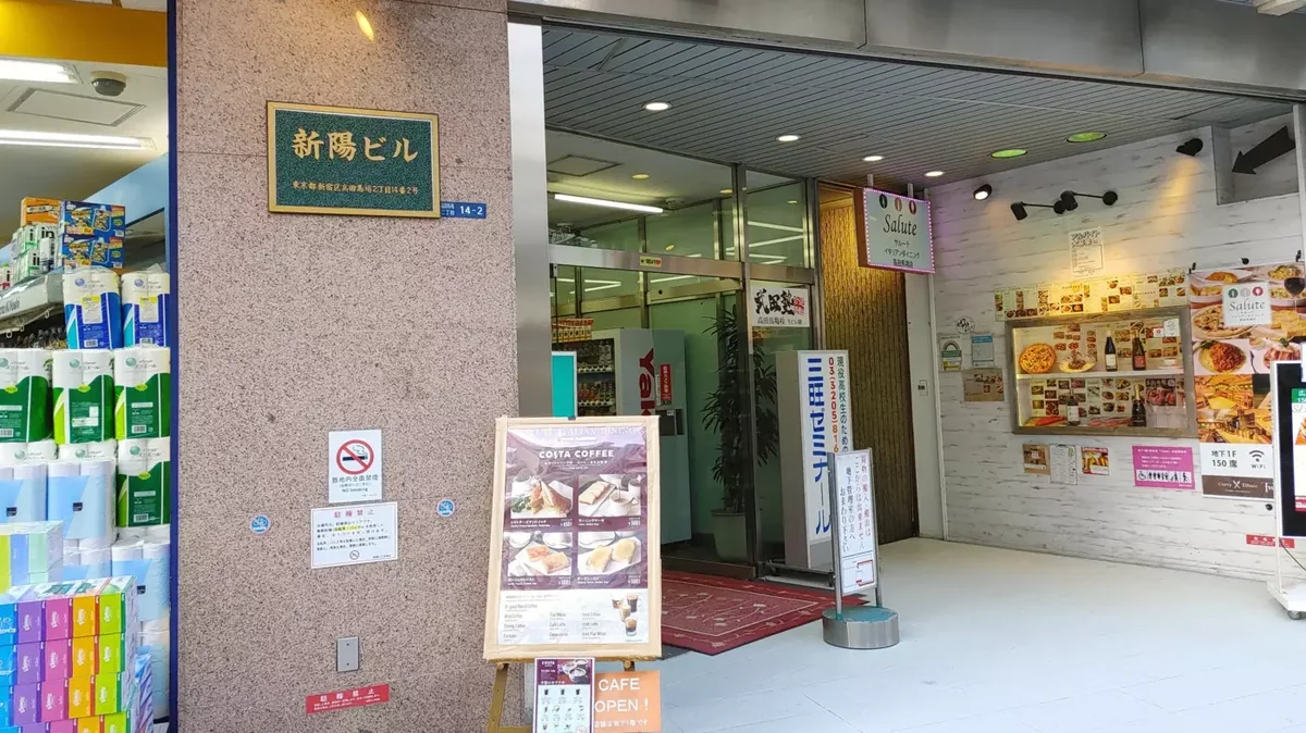 事業所画像