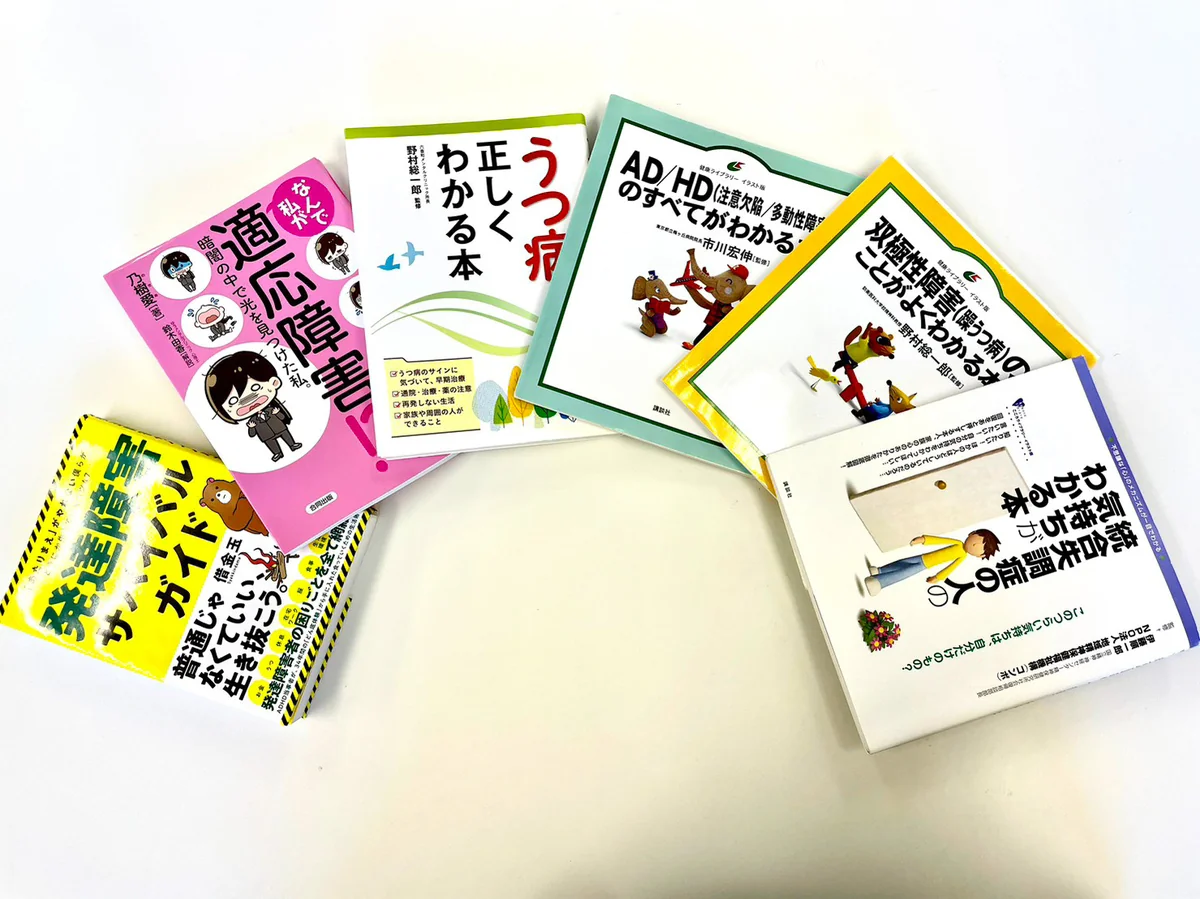 事業所画像