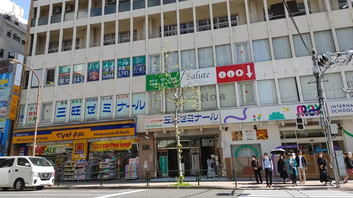 事業所画像