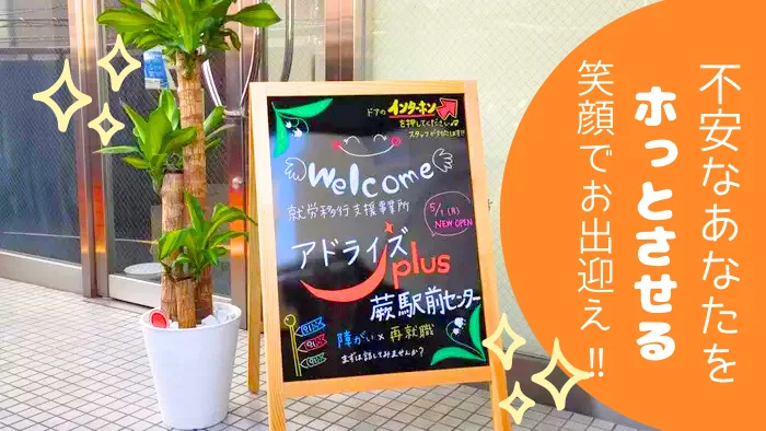 事業所画像