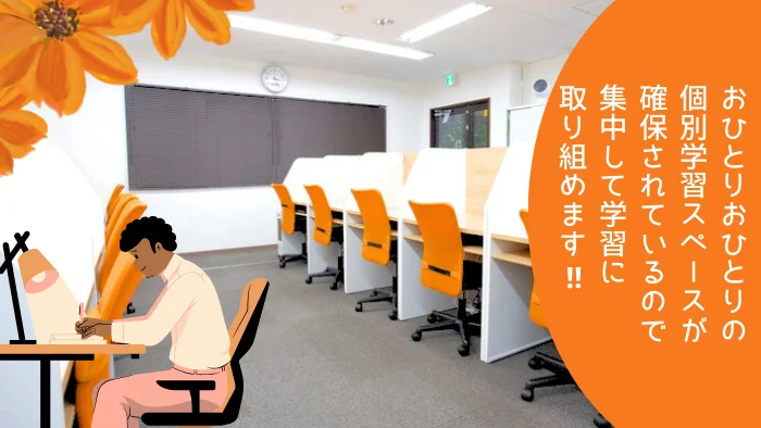事業所画像