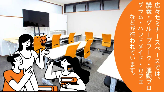 事業所画像