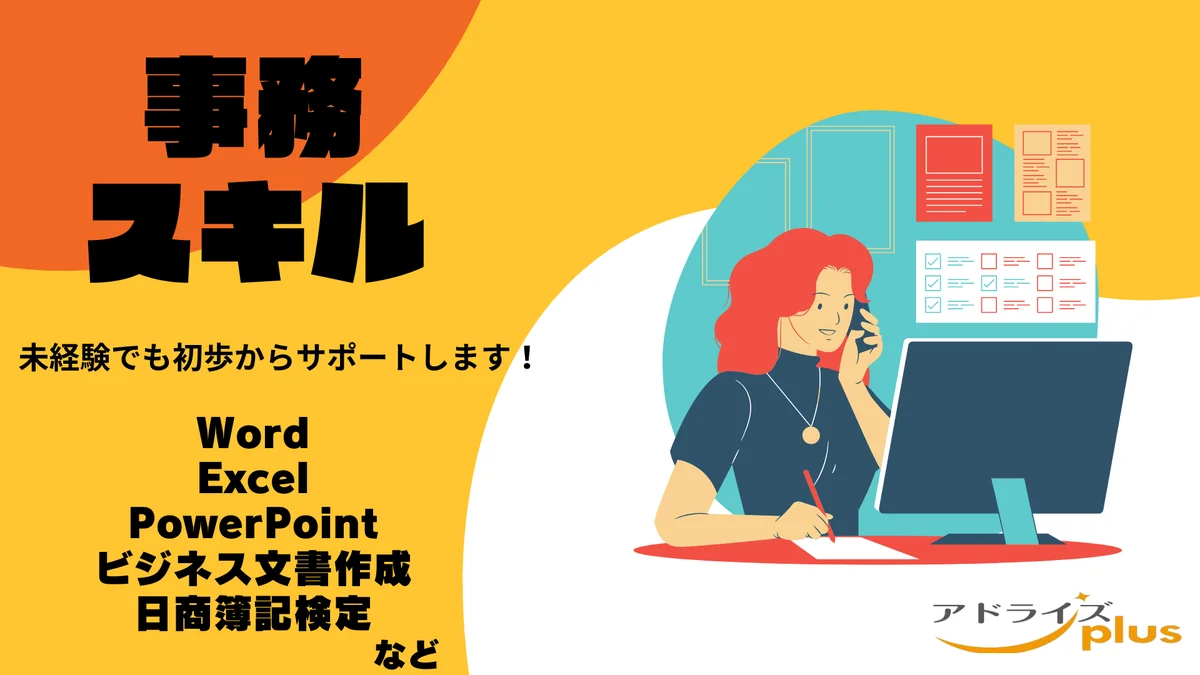 事業所画像