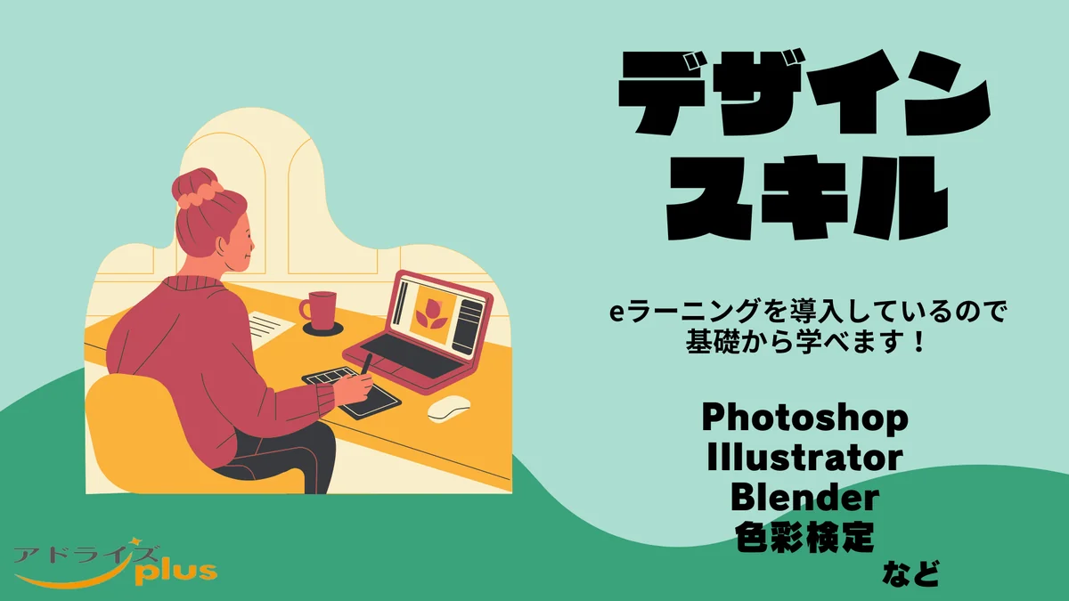 事業所画像